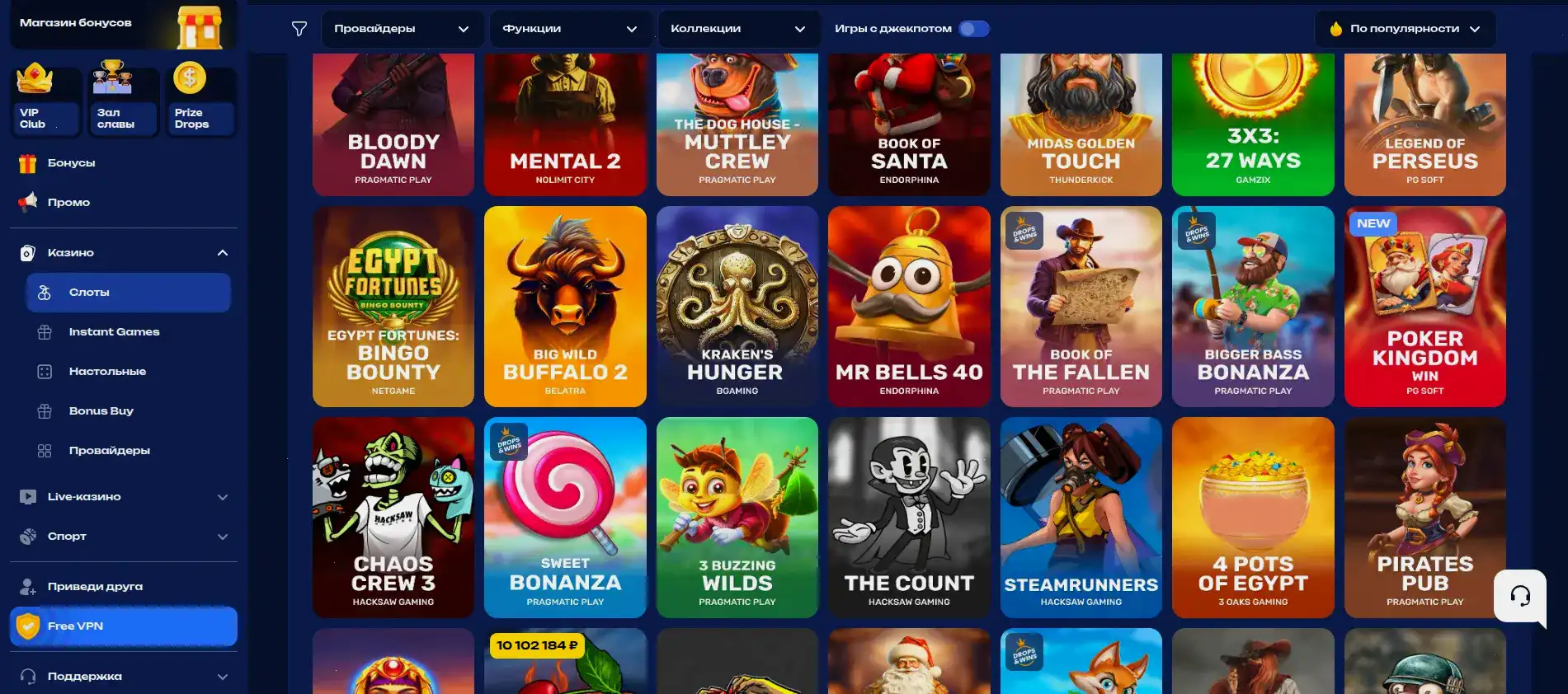 Мобильная версия казино Байкал на телефоне